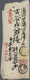 Delcampe - 22891 Japan: 1871/76, Dragons And Cherry Blossoms Collection In Large Stockbook Inc. Mostly Mint Stationer - Autres & Non Classés