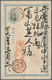 Delcampe - 22898 Japan: 1874/1960, Appr. 58 Used/few Mint Stationery, Ppc, FDC Inc. A Large Size 3 S. Kiku Envelope U - Autres & Non Classés