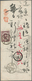 Delcampe - 22904 Japan: 1876/92, Mainly Old Koban With Some Later, Few Mint (but Inc. Two NG Copies Of 6 S. With Slig - Autres & Non Classés