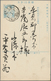 Delcampe - 22915 Japan: 1923, Used Earthquake Accumulation On Stockpages, Also 4 S., 8 S. 20 S. Mint, Inc. 8 Covers/ - Autres & Non Classés