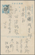 Delcampe - 22915 Japan: 1923, Used Earthquake Accumulation On Stockpages, Also 4 S., 8 S. 20 S. Mint, Inc. 8 Covers/ - Autres & Non Classés