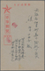 22918 Japan: 1940, Ten Field Post Cards From The China Theatres Inc. One From Manchuria, Six With Coloured - Autres & Non Classés