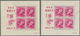 22923 Japan: 1950/2010, Stock Of MNH New Year S/s Inc. 1950, 1951, 1952 (2, One Ink Spots In Margin), 1953 - Autres & Non Classés