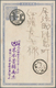 22925 Japanische Post In Korea: 1905/45, Korea Postmarks On Stationery Of Pusan (2), Sinuiju, Jinju Etc. A - Franchise Militaire