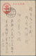 22925 Japanische Post In Korea: 1905/45, Korea Postmarks On Stationery Of Pusan (2), Sinuiju, Jinju Etc. A - Franchise Militaire