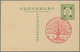 22930 Japanische Besetzung  WK II - China / Mengkiang - Inner Mongolia: 1939/44 (ca.), Cto Stationery Card - 1932-45 Mandchourie (Mandchoukouo)