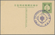 Delcampe - 22930 Japanische Besetzung  WK II - China / Mengkiang - Inner Mongolia: 1939/44 (ca.), Cto Stationery Card - 1932-45 Mandchourie (Mandchoukouo)
