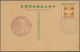 22931 Japanische Besetzung  WK II - China - Nordchina / North China: 1938/43, 14 Cards With 8 Different Pi - 1941-45 Chine Du Nord