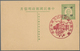 Delcampe - 22931 Japanische Besetzung  WK II - China - Nordchina / North China: 1938/43, 14 Cards With 8 Different Pi - 1941-45 Chine Du Nord