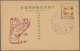 Delcampe - 22931 Japanische Besetzung  WK II - China - Nordchina / North China: 1938/43, 14 Cards With 8 Different Pi - 1941-45 Chine Du Nord