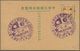 Delcampe - 22931 Japanische Besetzung  WK II - China - Nordchina / North China: 1938/43, 14 Cards With 8 Different Pi - 1941-45 Chine Du Nord