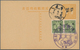 Delcampe - 22931 Japanische Besetzung  WK II - China - Nordchina / North China: 1938/43, 14 Cards With 8 Different Pi - 1941-45 Chine Du Nord