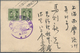 Delcampe - 22933 Japanische Besetzung  WK II - China - Nordchina / North China: Hopeh, 1941/43, Three Covers With Mar - 1941-45 Chine Du Nord