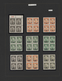 Delcampe - 22934 Japanische Besetzung  WK II - China - Zentralchina / Central China: 1941/45, Unused Mint (mostly MNH - 1943-45 Shanghai & Nankin