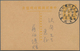 Delcampe - 22935 Japanische Besetzung  WK II - China - Zentralchina / Central China: 1942/43, Covers (3, Inc. One Reg - 1943-45 Shanghai & Nankin