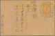 Delcampe - 22935 Japanische Besetzung  WK II - China - Zentralchina / Central China: 1942/43, Covers (3, Inc. One Reg - 1943-45 Shanghai & Nankin