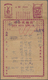 22937 Japanische Besetzung  WK II - Malaya: 1942/1946 (ca.), Accumulation With About 21 Mostly Formular It - Malaysia (1964-...)