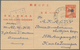 22938 Japanische Besetzung  WK II - Malaya: 1942/1946 (ca.), Accumulation With About 42 Covers Incl. Perak - Malaysia (1964-...)