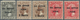 22941 Japanische Besetzung  WK II - Malaya: General Issues, Perak, 1942, Ovpt. T17 Used Inc. Inverts On 1 - Malaysia (1964-...)