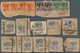 22951 Japanische Besetzung  WK II - Malaya: General Issues, Straits Settlements, 1942, Small Red Seal 1 C. - Malaysia (1964-...)