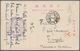 22970 Lagerpost Tsingtau: Aonogahara, 1916/17, Special Camp Stationery, Used (4), All To Tsingtau From The - Chine (bureaux)