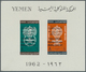 23002 Jemen: 1940/1972 (ca.), Accumulation On About 450 Stockcards Mostly With Complete Sets Incl. Imperfo - Yémen