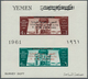 23011 Jemen: 1948/1972, YAR/Kingdom, Chiefly U/m Accumulation In A Binder, Incl. Gold Stamps, Complete She - Yémen
