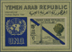 Delcampe - 23019 Jemen: 1950/1970 (ca.), YAR/Kingdom, U/m Accumulation In A Binder, Comprising Units, Sheets And More - Yémen