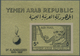 Delcampe - 23019 Jemen: 1950/1970 (ca.), YAR/Kingdom, U/m Accumulation In A Binder, Comprising Units, Sheets And More - Yémen