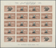 23025 Jemen: 1950, 75th Anniversary Of UPU, Complete Set Of Eight Values Perf./imperf., Mini Sheets Of 16 - Yémen