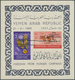 23052 Jemen: 1966, Tuberculosis Fighting, Overprint On "Freedom From Hunger" Souvenir Sheet, 33 Copies Sho - Yémen