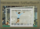 23107 Jemen: 1980, WINNERS Of Football World Championship Argentina 1978 Perf. Miniature Sheet 225f. 'foot - Yémen