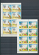 23109 Jemen: 1980/1983, U/m Accumulation Of Mainly Complete Sets Incl. Several Units. Michel Cat.value 2.1 - Yémen