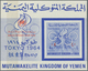 23174 Jemen - Königreich: 1967, Summer OLYMPICS 1964 Imperf. 4b. Blue Miniature Sheet 'Olympic Torch And R - Yémen