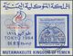 23174 Jemen - Königreich: 1967, Summer OLYMPICS 1964 Imperf. 4b. Blue Miniature Sheet 'Olympic Torch And R - Yémen