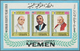23201 Jemen - Königreich: 1968, International Year Of Human Rights Two Different Miniature Sheets With 4b. - Yémen