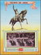 23242 Jemen - Königreich: 1970, Stamp Exhibition PHILYMPIA '70 In London Imperf. Miniature Sheet 12b. 'Roy - Yémen