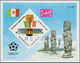 23251 Jemen - Königreich: 1970, Football World Championship Mexico Imperf. PRESENTATION Miniature Sheet 24 - Yémen