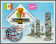 23252 Jemen - Königreich: 1970, Winners Of The Football World Championship Mexico Imperf. Miniature Sheet - Yémen