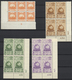 23293 Jordanien: 1947/1965, U/m Collection Of More Than 100 Plate Blocks. - Jordanie