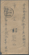 23362 Korea-Nord: 1954/57, Korean War, Chinese Volunteer Corps Field Post Envelopes (8, Two Are Pictorial) - Corée Du Nord