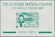 23374 Korea-Süd: 1959/1961, Accumulation Of 11 Different Miniature Sheets In Different Quantities With Sev - Corea Del Sud
