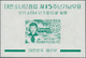 23374 Korea-Süd: 1959/1961, Accumulation Of 11 Different Miniature Sheets In Different Quantities With Sev - Corée Du Sud