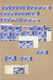 Delcampe - 23394 Kuwait: 1930-60, Over 3.500 "KUWEIT" Overprinted Mint Stamps And Blocks Of Four, Air Mails And Offic - Koweït