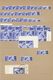 Delcampe - 23394 Kuwait: 1930-60, Over 3.500 "KUWEIT" Overprinted Mint Stamps And Blocks Of Four, Air Mails And Offic - Kuwait