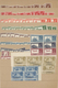 Delcampe - 23394 Kuwait: 1930-60, Over 3.500 "KUWEIT" Overprinted Mint Stamps And Blocks Of Four, Air Mails And Offic - Koweït