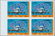 23399 Kuwait: 1970/1988 (ca.), Accumulation With Approx. 5.800 IMPERFORATE Stamps With Many Complete Sets - Koweït