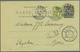 Delcampe - 23585 Marokko: 1796 - 1987 Nice Collection Of 112 Covers, Postal Stationery's And PPC's With Good Franking - Maroc (1956-...)