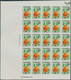 Delcampe - 23631 Marokko: 1975-90, Album With Imperf Blocks, Sheets And Souvenir Sheets, Olympics And Sports, Animals - Maroc (1956-...)