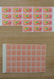 Delcampe - 23700 Nepal: Box With Ca. 65, Mostly Complete, MNH Sheets Of Nepal, Including Some Nice Thematic Material. - Népal